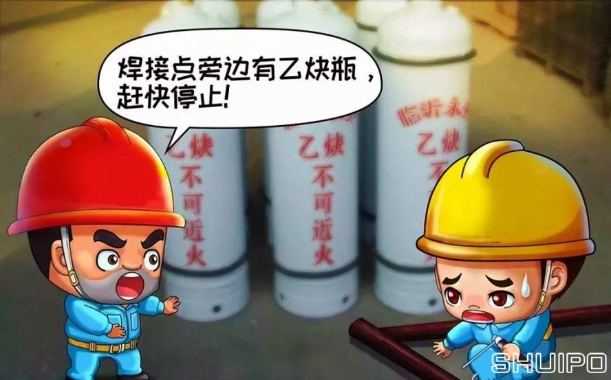 作業區周圍有易燃易爆物品未消除干凈，不焊割