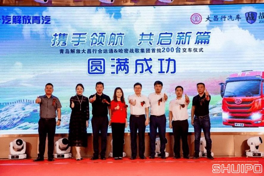 一汽解放：200輛！300輛！國六、新能源都有好成績